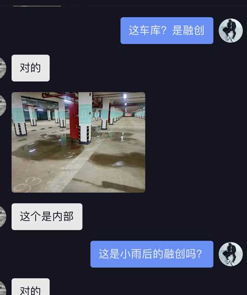 徐州地下车库堵漏